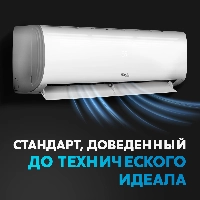 Oasis H-7